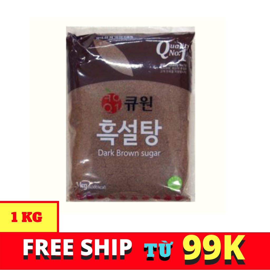 ĐƯỜNG ĐEN SAMYANG HÀN QUỐC 1KG | BigBuy360 - bigbuy360.vn