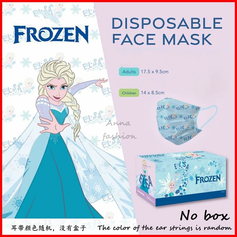 Set 10 Khẩu Trang 14design Công Chúa / Ariel Hoạt Hình 3 Lớp Dành Cho Người Lớn / Trẻ Em 000