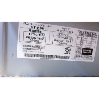 Bếp Từ Hitachi 60 k6s M6k