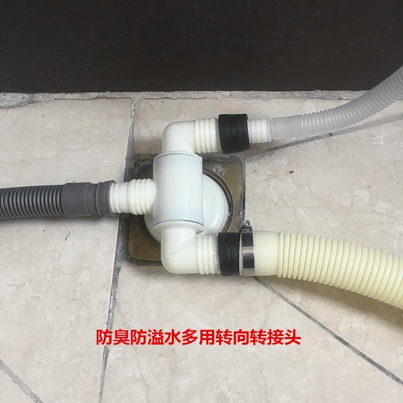 ☒Đầu Nối Ống Thoát Nước Máy Giặt Dạng Ống Tiện Dụng