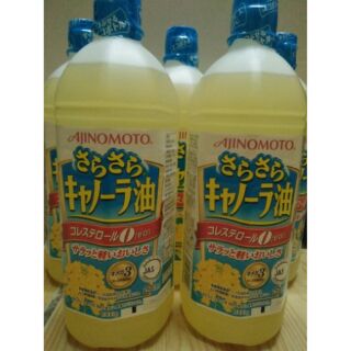 Dầu hoa cải ajinomoto