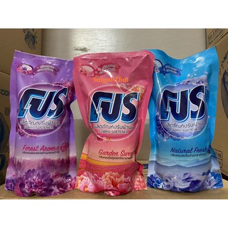 (SGT) Túi nước xã vải FUS - PRO 500ml - Thái Lan