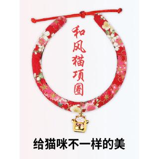 Vòng Cổ Có Chuông Cho Thú Cưng