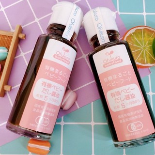 Nước tương hữu cơ ofukuro nhật