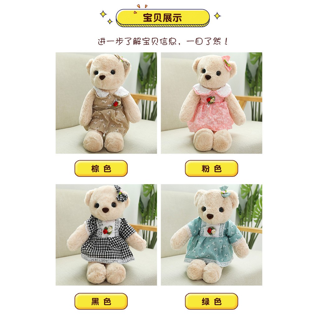 Gấu bông bé gái