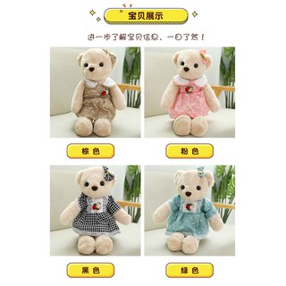 Gấu bông bé gái