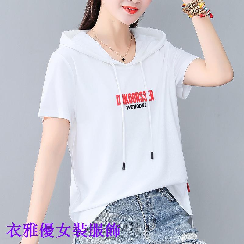 Áo Hoodie Tay Ngắn Vải Cotton Cỡ Lớn Thời Trang Mùa Hè Cho Nữ