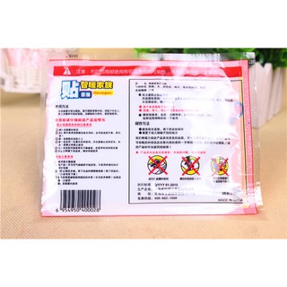 Miếng Dán Giữ Nhiệt Con Chuột Túi
