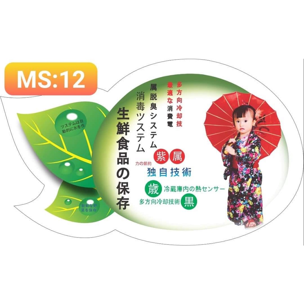 TEM DECAN DÁN MẶT LẠNH ĐIỀU HÒA