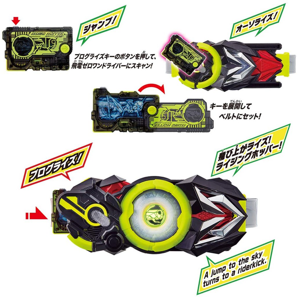 Đồ Chơi Kamen Rider Zero-One | Dx ZeroOne Driver, Dx ZeroTwo Unit, Metal Cluster Progrise Key | 2nd, NoBox