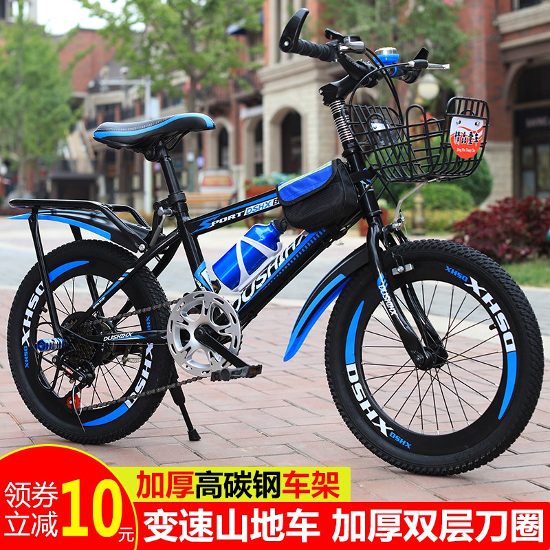 mẫu mới năm 2021❃✶☼Xe đạp trẻ em 7-8-9-10-12 tuổi Cậu bé 15 Bàn 20 inch Big Children Tiểu học Lọ