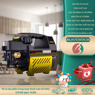 Máy xịt bơm rửa xe công suất lớn cao áp động cơ lõi đồng điện áp 220V vòi xịt áp lực cao EA135+PLUG