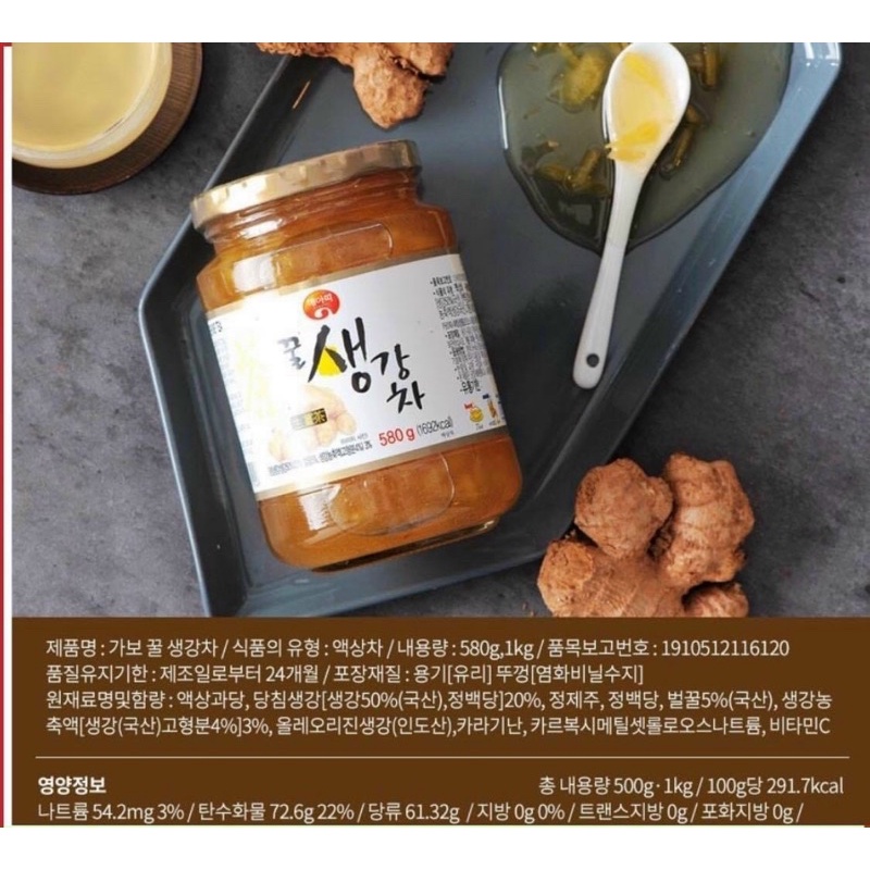 [HSD: 07/2023] Combo 2 Hũ Trà Gừng Mật Ong Hàn Quốc Honey Ginger Tea 1Kg x 2 hũ☘️