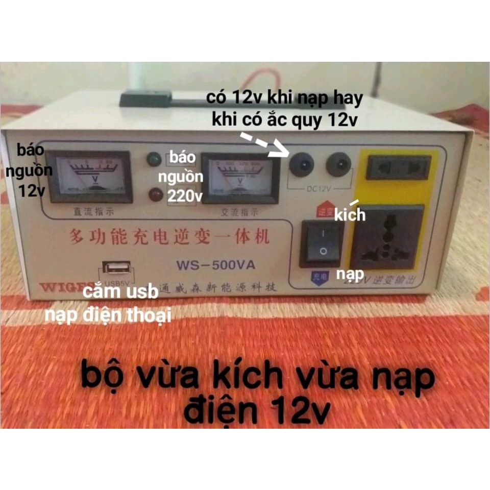 Bộ nạp và kích 12v lên 220v