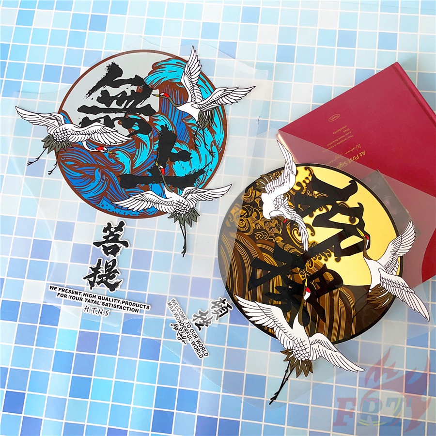 ✪ Sticker Dán Tường Hình Chim Hạc Phong Cách Trung Hoa Độc Đáo ✪ 1 Miếng Dán Trang Trí Bằng Nhựa Vinyl