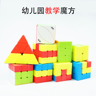 Yongnuo Đồ Chơi Khối Rubik Bấm Giờ Độc Đáo