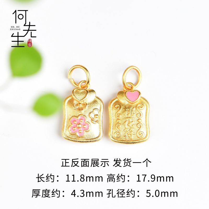 Mặt Dây Chuyền Hình Hoa Đào Nhỏ Tự Làm Thủ Công Không Gây Dị Ứng Màu Vàng Cát / Vòng Tay Trang Sức Cao Cấp DIY Có Thể Bị Dị Ứng Có Thể Bị Dị Ứng