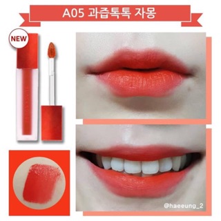 💄Son Black Rouge Air Fit Velvet Tint