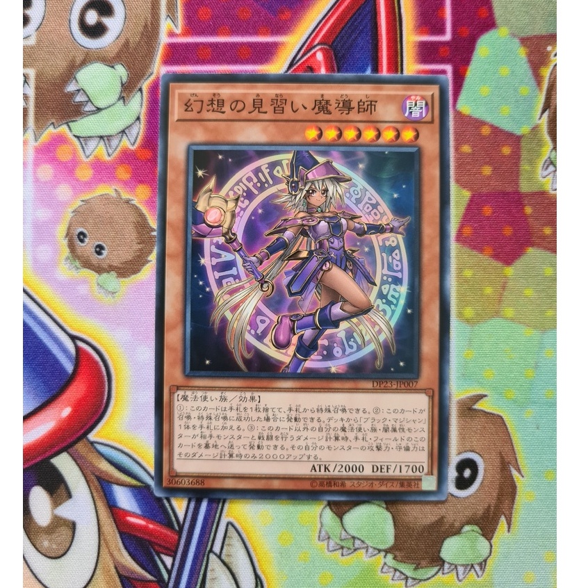 Thẻ Bài Yugioh OCG - Apprentice Illusion Magician - Common DP23-JP007