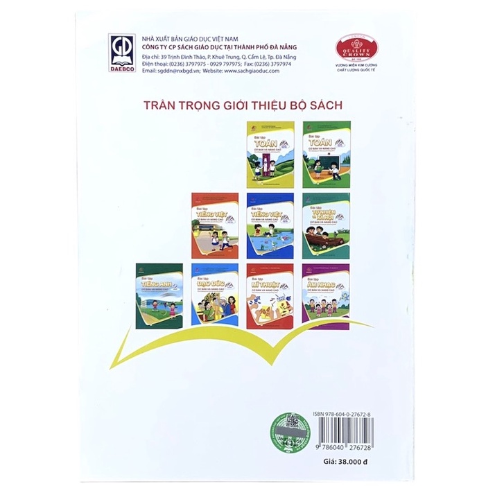 Sách - Bài tập Toán cơ bản và nâng cao lớp 2 tập 1.