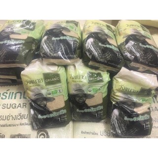 Đường Mía Hữu Cơ Thái Lan Wangkanai 1kg