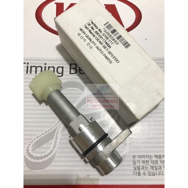 Bánh răng - nhông công tơ mét KIA PRIDE/CD5 KKY0117400A