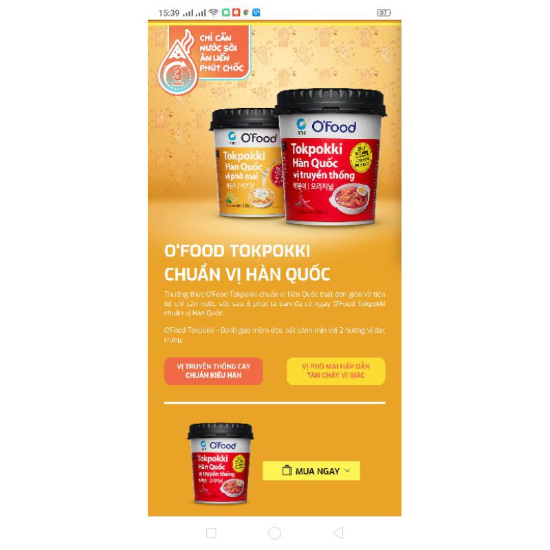 Bánh Gạo Tokpokki vị pho mai thơm ngậy hộp 105g | BigBuy360 - bigbuy360.vn