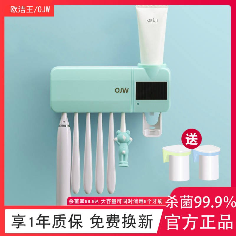 kệ lò vi sóngđời Giá đựng bàn chải đánh răng điện thông minh giá cao cấp