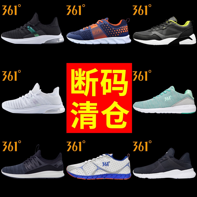 361 men's shoes women's shoes sports shoes men's mesh brand clearance clearance broken running shoes women 361 degrees s