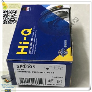 Má phanh chính hãng hi-q cho morning trước .- bố thắng trước. oem brake pad :581011ya10