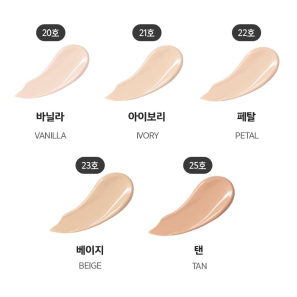 Lõi Phấn Nước Espoir Pro Tailor Be Silk Cushion SPF42 PA++