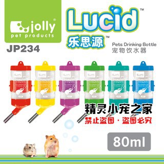 Bình nước - Hàng Jolly