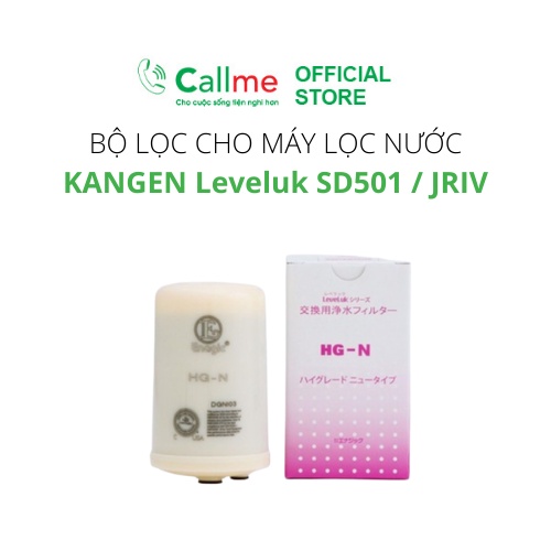 Lõi lọc nước Callme LSD501 cho máy lọc nước Callme Enagic Kangen loại Leveluk SD501 / JRIV