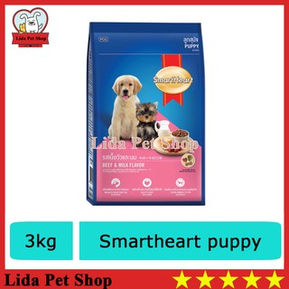 Thức ăn dạng hạt cao cấp Smartheart Puppy (dành cho chó dưới 1 năm tuổi) 3kg - Lida Pet Shop