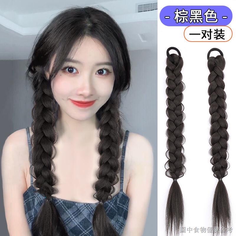 Đuôi Tóc Giả Tết Bím Tự Nhiên Dài 40cm và 60cm X102
