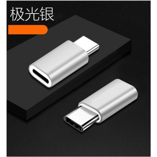 Đầu Chuyển Đổi type-c/usb type-c Bằng Kim Loại Cho Android/Apple/Apple/Android