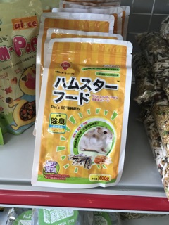 Combo catsan mài răng thức ăn