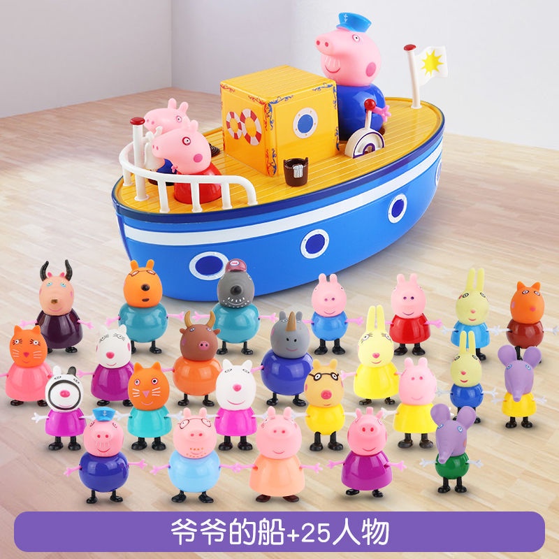 Bộ Đồ Chơi Ngôi Nhà Chú Heo Peppa Dành Cho Bé