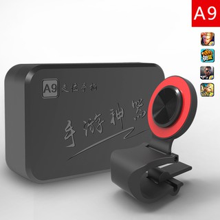 Nút Bấm Chơi Game Joystick Mobile A9