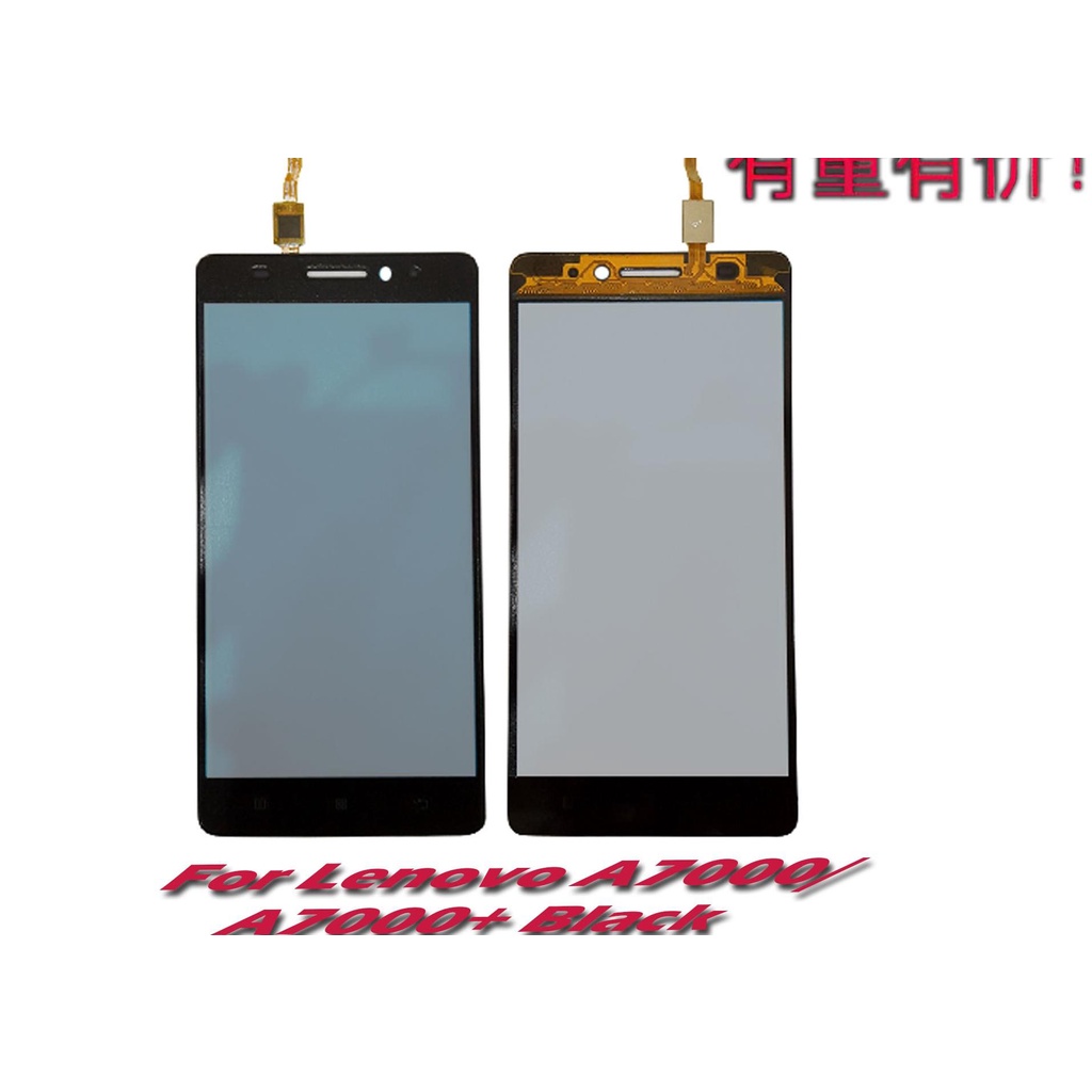 ♠ Màn Hình Cảm Ứng Đen Dành Cho LENOVO A7000 A7000 PLUS ☋
