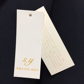 Mác quần áo, tag quần áo HQ 200c