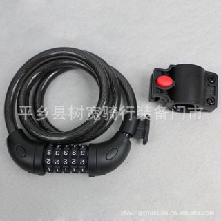 Khoá 5 số dành cho xe đạp xe máy