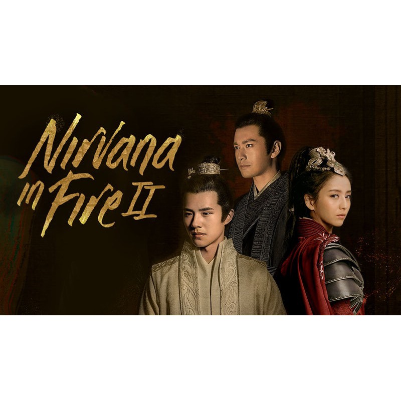 Đĩa Dvd Nirvana In Fire 2 = 5