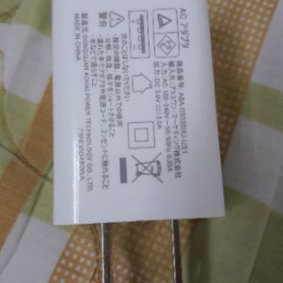 Củ sạc xiaomi 2A xịn
