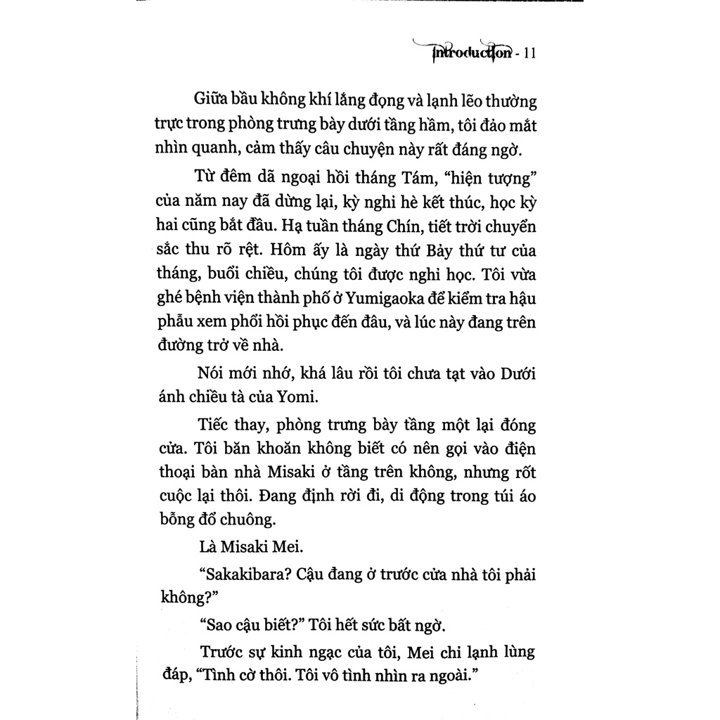 Sách Another S/0 - Tiểu thuyết