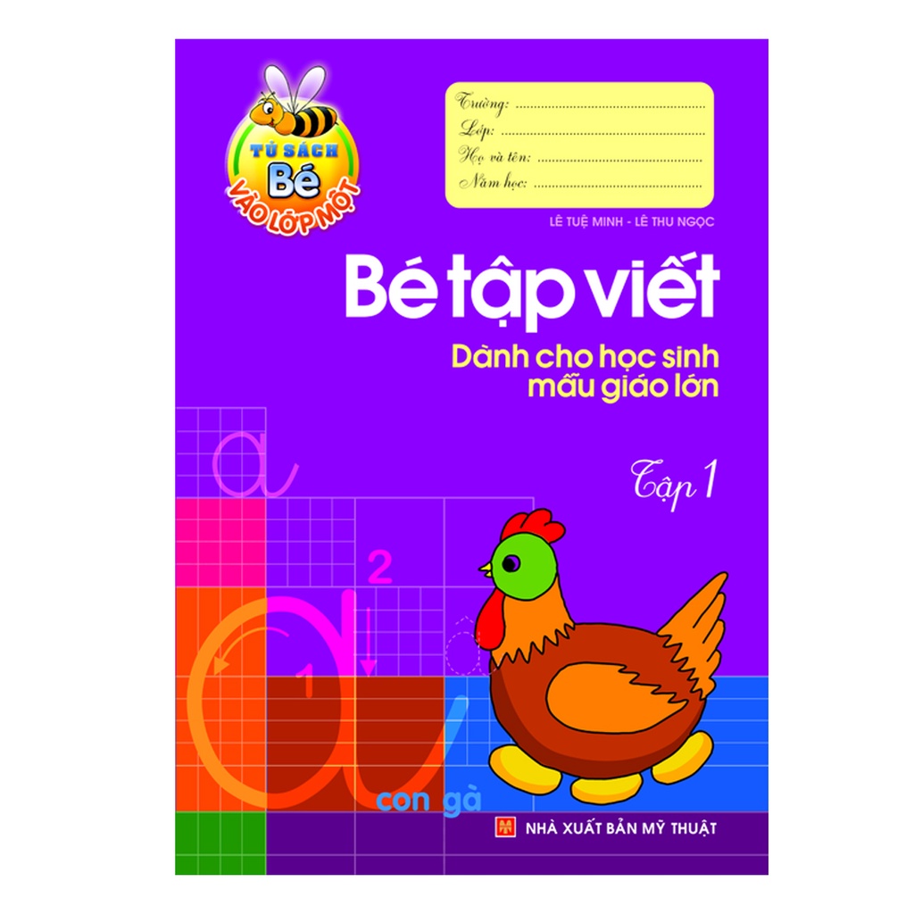 Sách - Combo Chuẩn Bị Cho Bé Vào Lớp 1 - Dành Cho Mẫu Giáo Lớn (Túi 5 Cuốn)