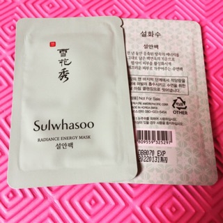 Mặt nạ ngủ dưỡng trắng thanh lọc da Bạch ngọc Sulwhasoo (gói 3ml)