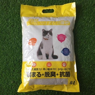 Cát vệ sinh cho mèo 8L
