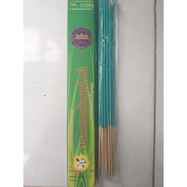 Hộp 30 cây Nhang muỗi C.D.P.M Xanh lá