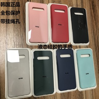 Ốp bảo vệ Lg V60 Hàn Quốc Silicon lỏng Cảm giác mờ Vỏ điện thoại TPU bao gồm tất cả